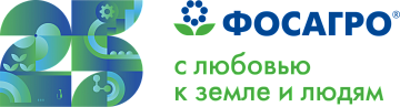 ООО «ФОСАГРО-РЕГИОН»